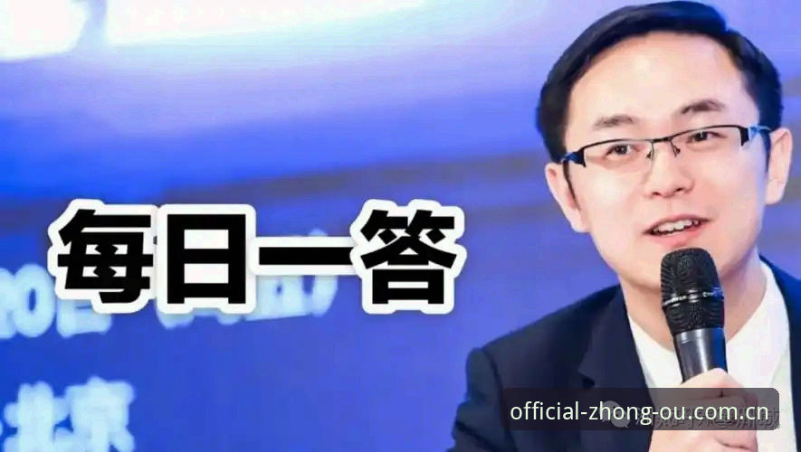 中欧官方全站APP下载教程到底要跟哪个版本？实测三个渠道后我告诉你答案